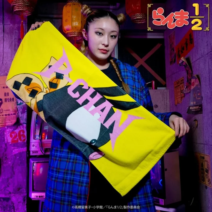 Pちゃんフェイスタオル