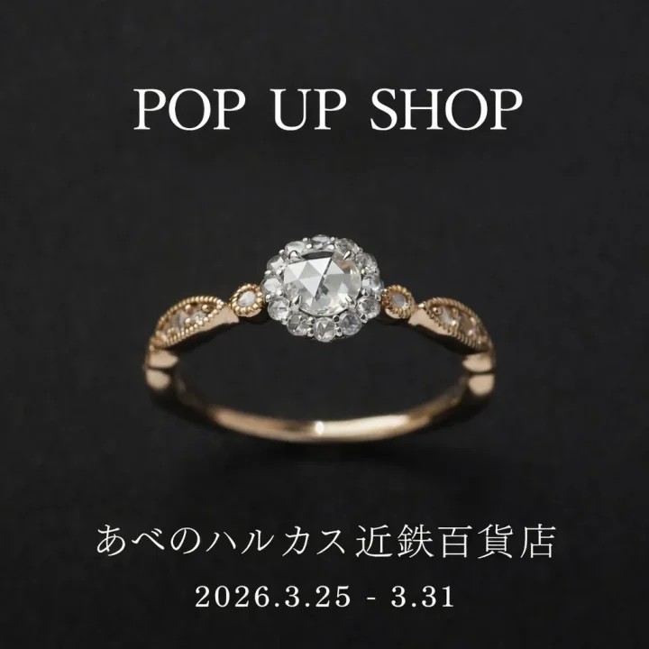 POP UP SHOP告知
