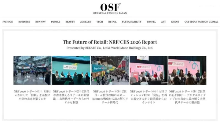 OSFのウェブページ画面、レポート一覧の概要も見える