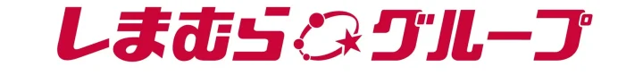 しまむらグループロゴ