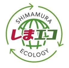 しまむらが推進する環境保全活動「しまエコ」のロゴマークです。緑色の循環矢印と地球のイラストが特徴で、エコロジーへの取り組みと持続可能性を表現しています。