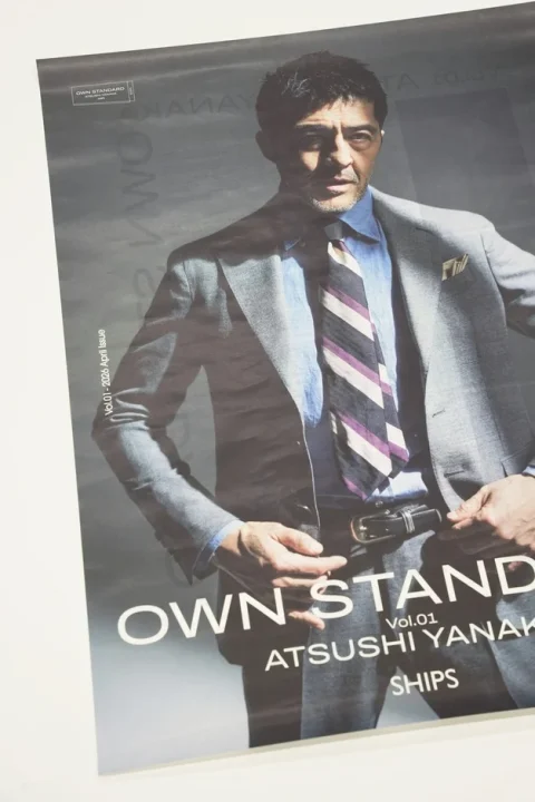 フリーペーパー表紙イメージ