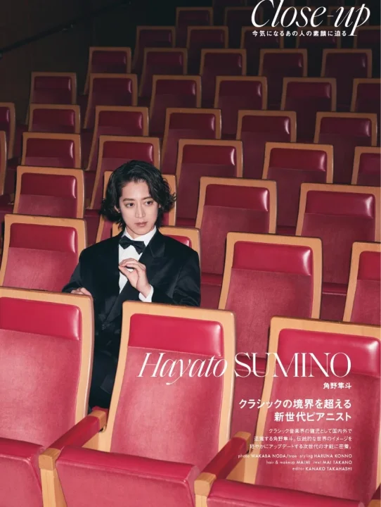 角野隼斗さん特集