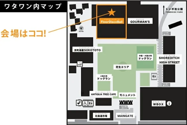 WHATAWON施設内マップ