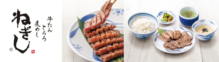 「ねぎし」の牛たん麦めしとろろ定食のイメージ画像