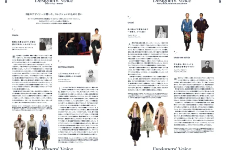 デザイナーズボイス