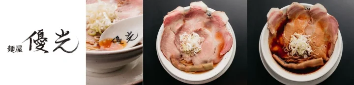 「麺屋 優光」という文字が書かれたロゴと、大ぶりのチャーシューや白髪ねぎがたっぷりと盛り付けられた美味しそうなラーメンの写真