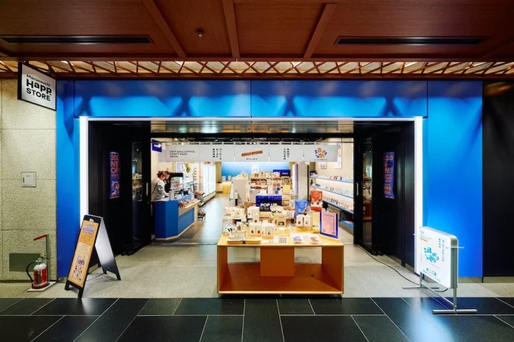 Marunouchi Happ STORE入口