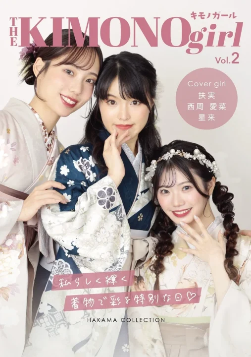 THE KIMONO girl Vol.2