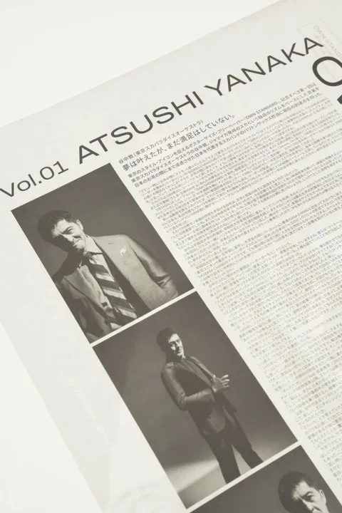 谷中敦氏インタビューページ