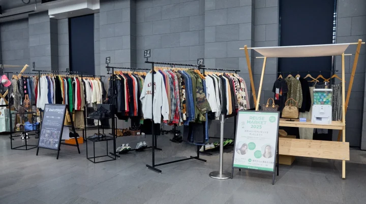 2nd STREET Treasure Shop