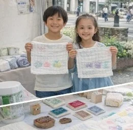 手作りタオルを持つ子供たち