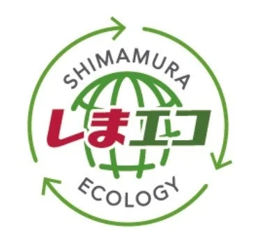 しまエコロゴ