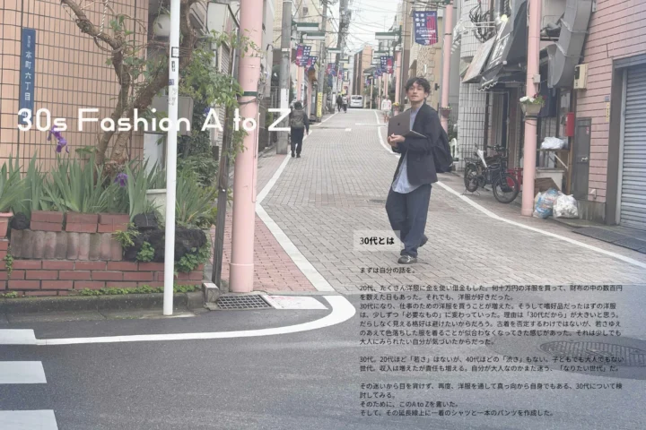 ZINE『ODDS Vol.01』の紹介