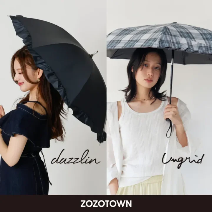 人気ブランド「Ungrid」「dazzlin」の晴雨兼用傘コレクション