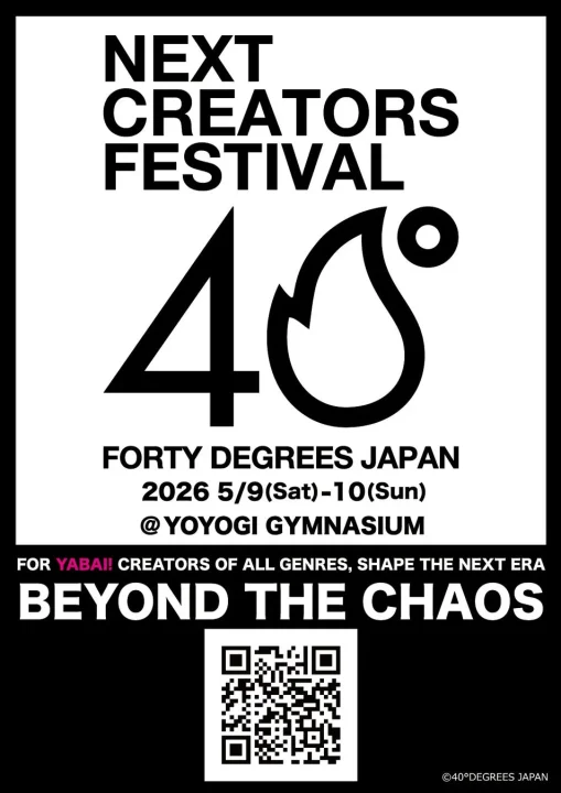 FORTY DEGREES JAPANの告知ポスター