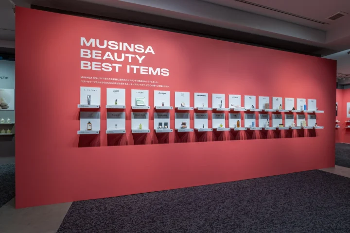 MUSINSA BEAUTY BEST ITEMS