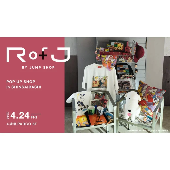 RofJ BY JUMP SHOPのポップアップイメージ