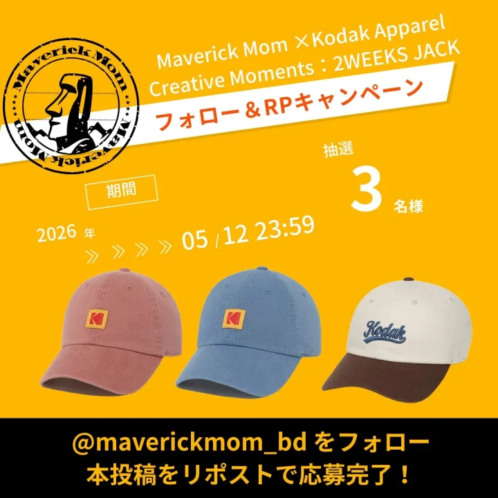 SNSキャンペーン告知画像