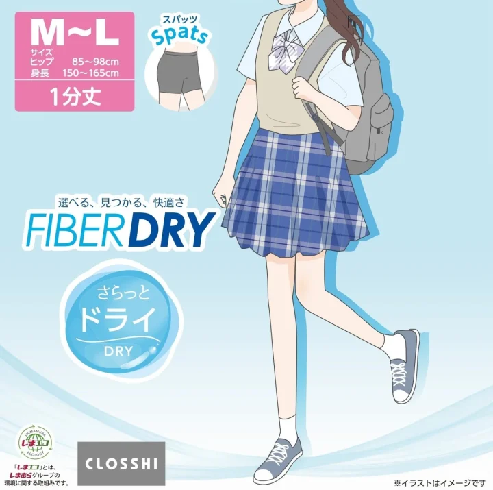 CLOSSHIさらっとドライスパッツ・レギンス