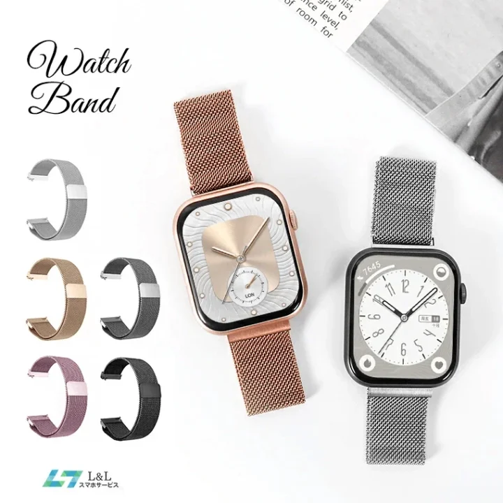 メッシュバンド