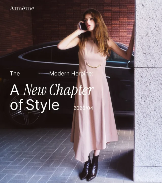 Aiméineの新作コレクション