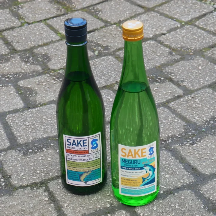 MEGURU-SEITENとMEGURU-FUKUNISHIKIのボトル画像