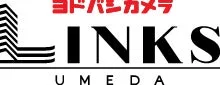ヨドバシカメラが運営する商業施設「LINKS UMEDA（リンクス梅田）」のロゴマーク