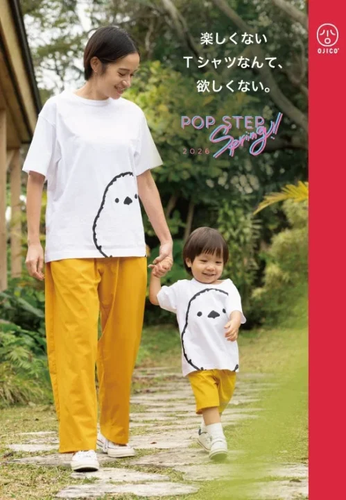 OJICOの親子Tシャツ