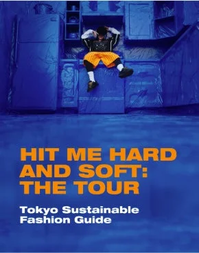 古布のテキスタイルイメージ