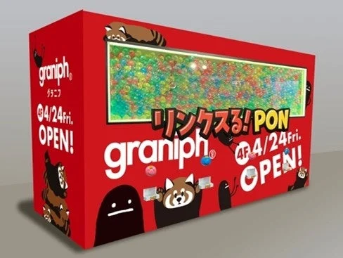 「graniph（グラニフ）」の赤い箱型ディスプレイで、カラフルなボールとレッサーパンダなどのキャラクターが描かれています