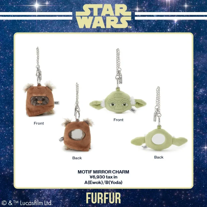 モチーフミラーチャーム