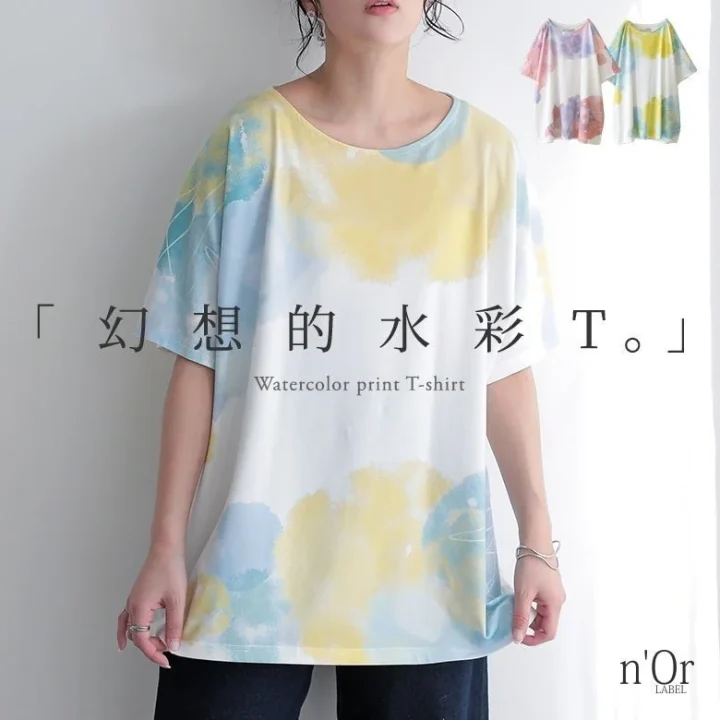 「幻想的水彩T。」Watercolor print T-shirt n'Or LABEL