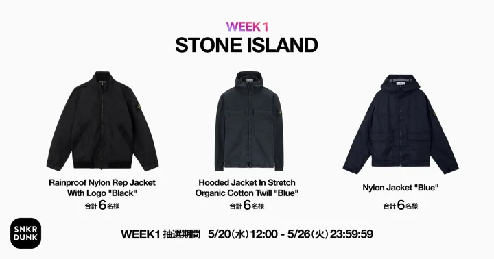 WEEK1 STONE ISLAND