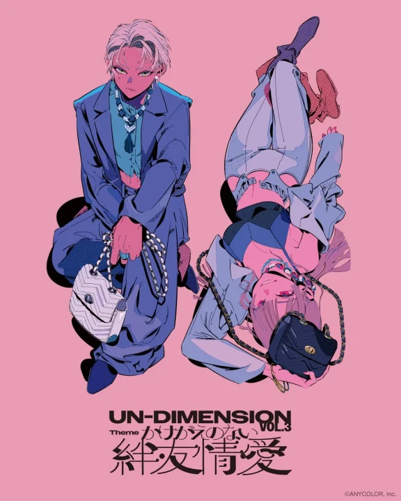 UN-DIMENSION vol.3のビジュアル