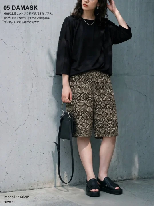 ダマスク柄パンツ