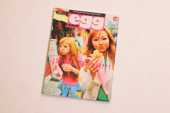 2001年5月発行のegg雑誌表紙