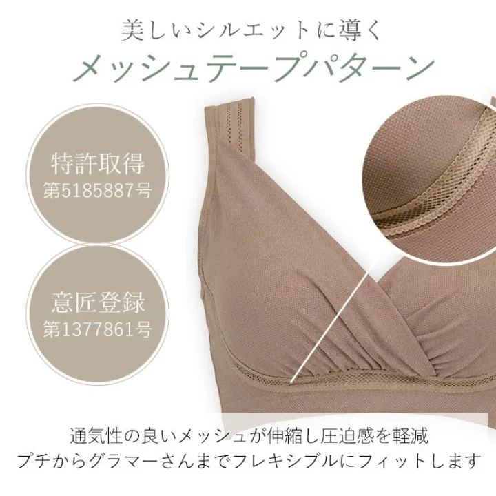 メッシュテープパターン