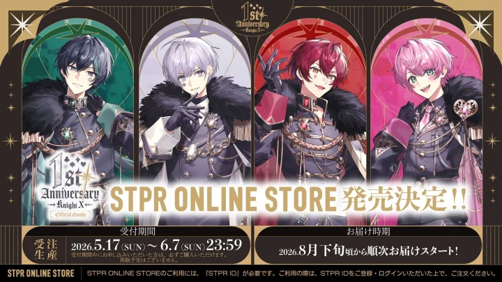 騎士X - Knight X - 1st Anniversary OFFICIAL GOODS 販売情報
