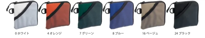ミニウォレットカラーバリエーション