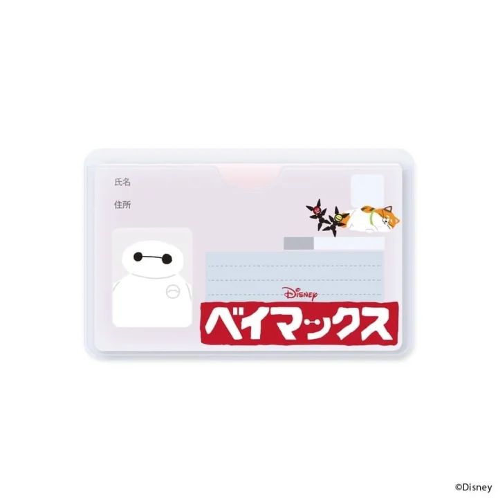 ベイマックス デザイン