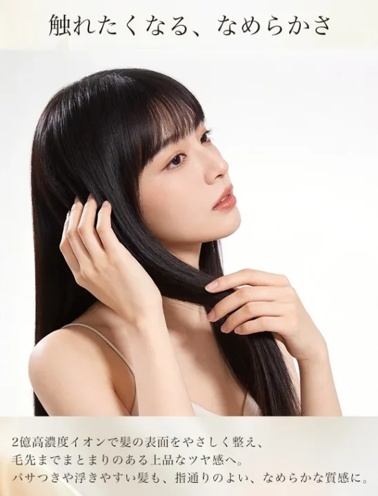 触れたくなる、なめらかさ