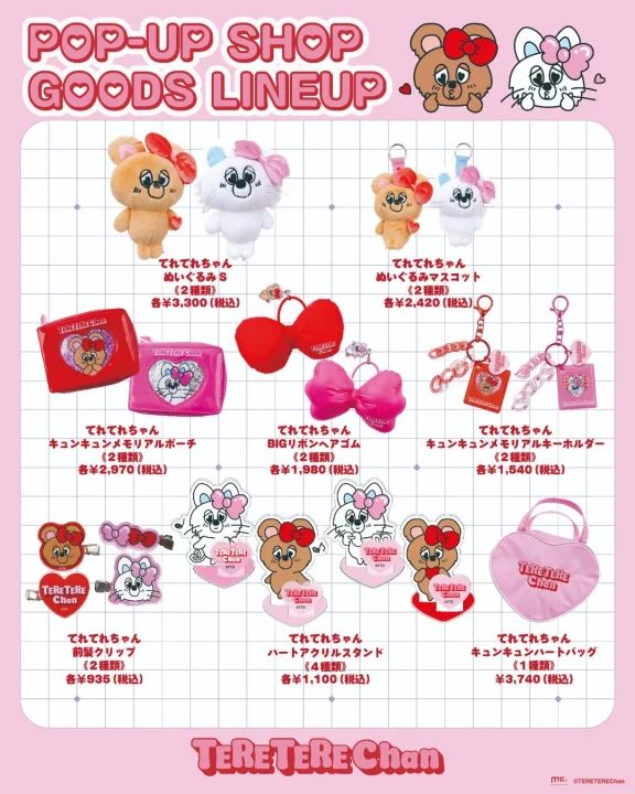 POP-UP SHOPで販売される商品