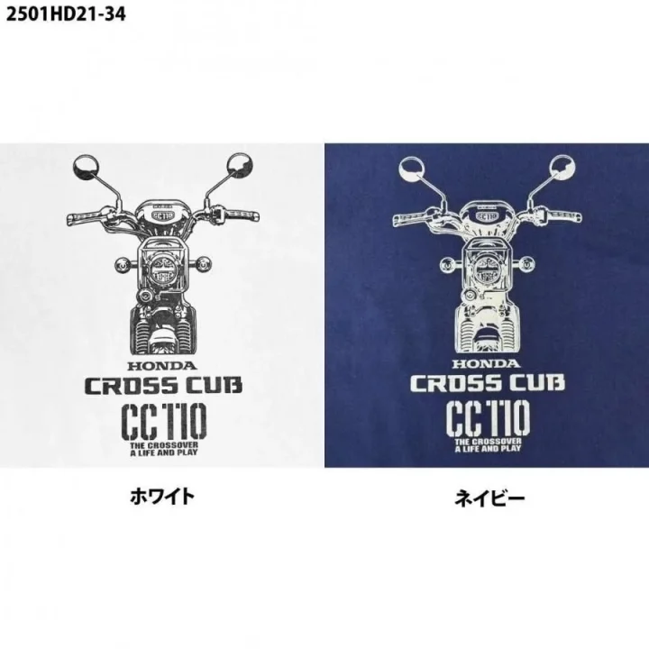 ホンダ クロスカブ CC110 Tシャツ