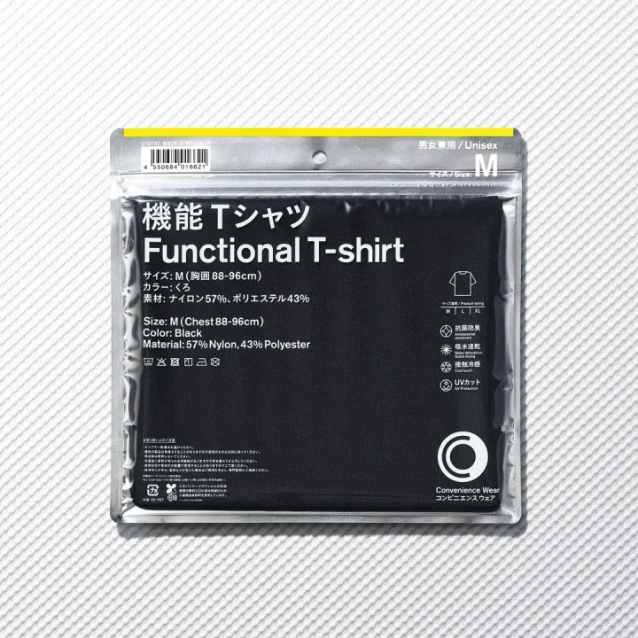 機能Tシャツパッケージ（くろ）