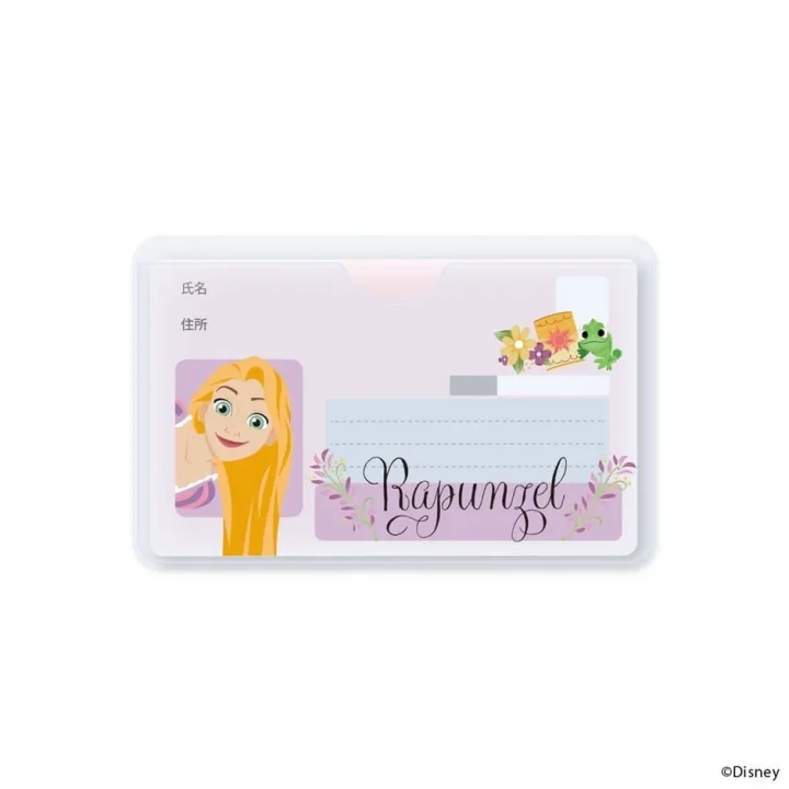 ラプンツェル デザイン