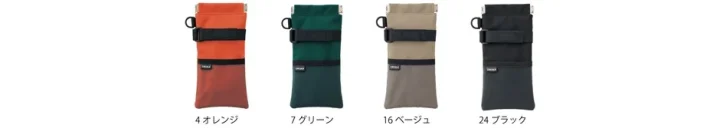ばね口ポーチカラーバリエーション
