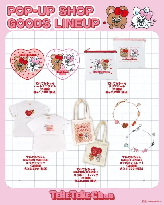 POP-UP SHOPで販売される商品