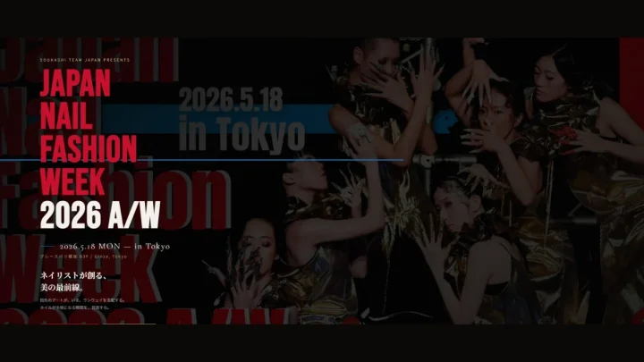 JAPAN NAIL FASHION WEEK 2026 A/W告知
