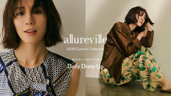 allureville 2026 Summer Collection Vol.1のメインビジュアル